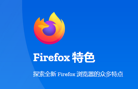 火狐浏览器无法加载您的 firefox 配置文件:问题分析与解决指南