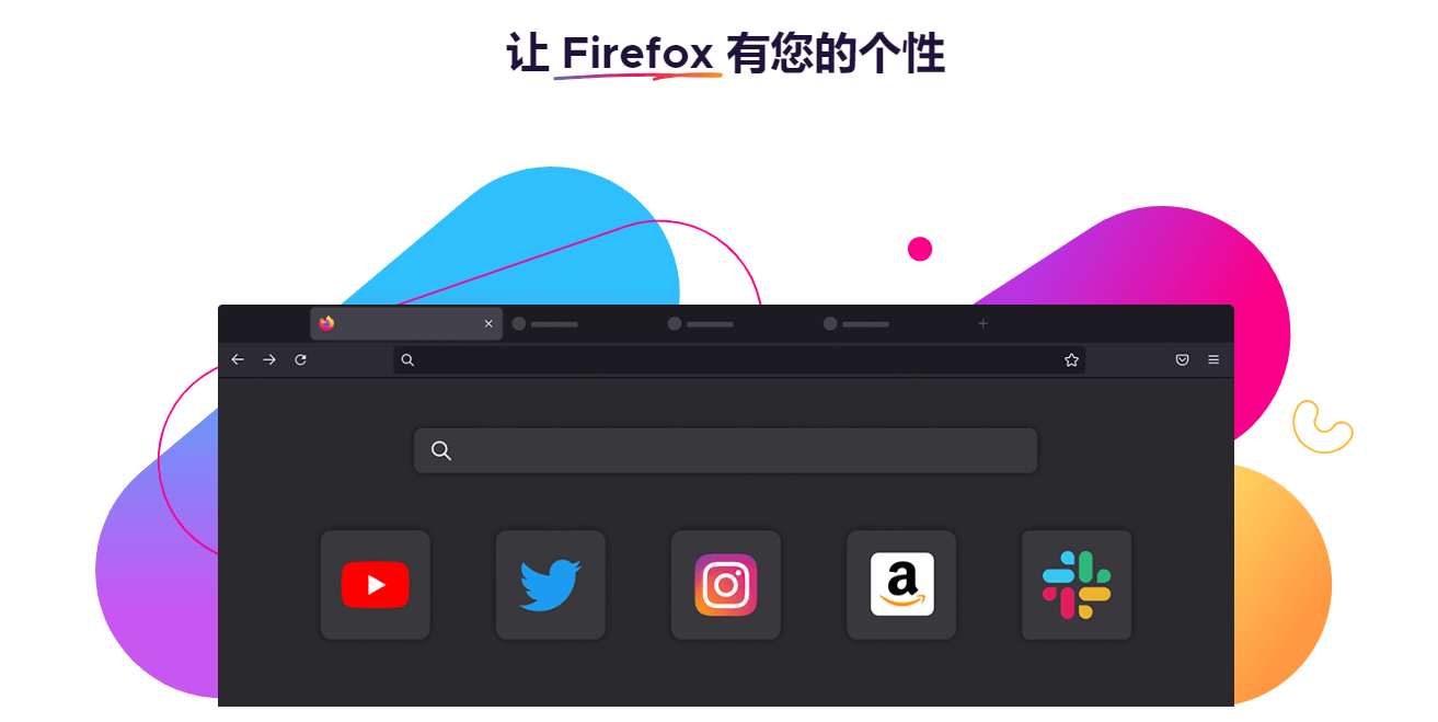 火狐浏览器下载手机版官网 - 全方位移动浏览体验