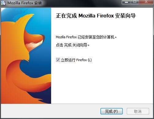 火狐浏览器52.0.1下载指南:经典版本的完整获取教程