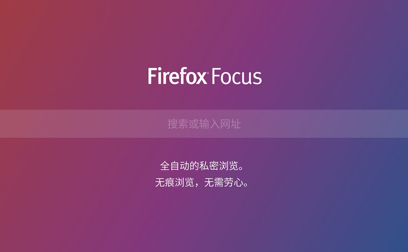 火狐浏览器下载入口官网网址:您的官方安全下载指南