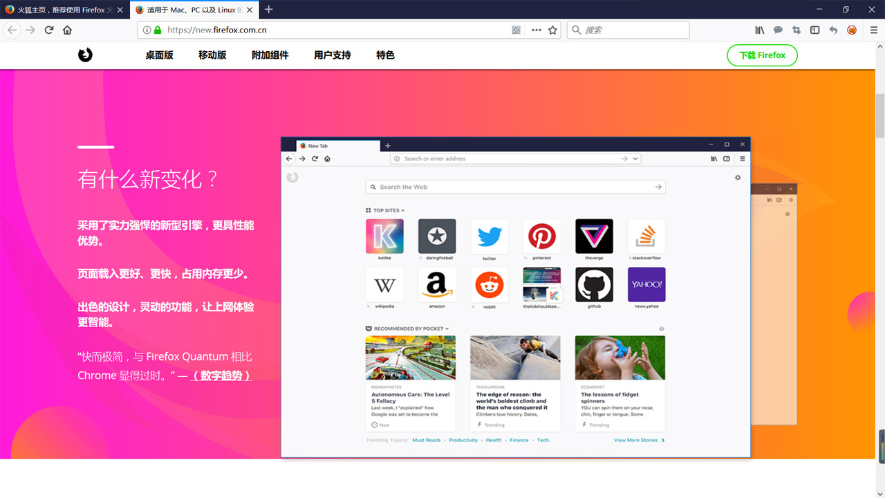 火狐浏览器下载完整指南：安全获取最新版Firefox