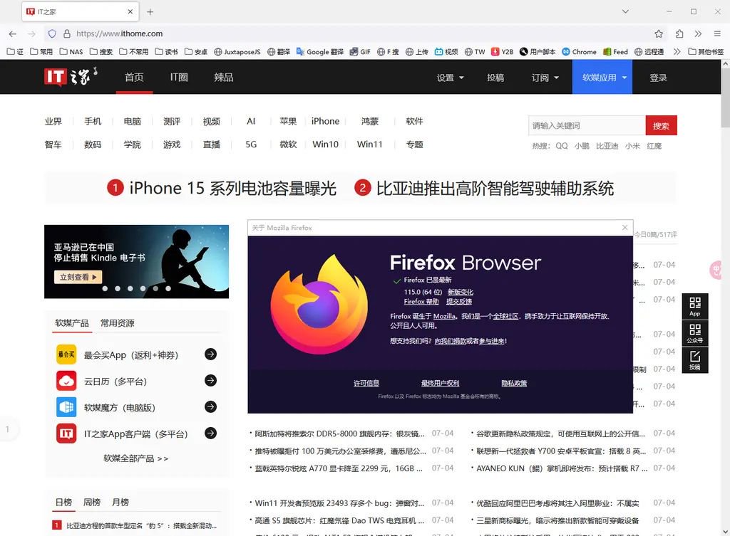 火狐浏览器无法载入您的 firefox 配置文件:原因与解决方案
