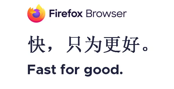 火狐浏览器电脑版 - Firefox官网 - Firefox下载